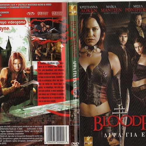 Bloodrayne Thirst for Revenge DVD used with subtitles