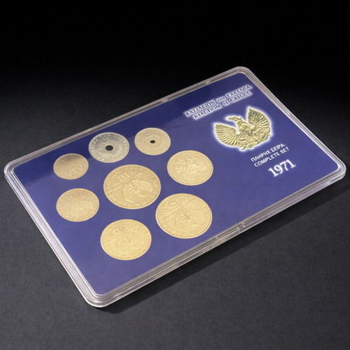 Kingdom of Greece 1971 proof new collectible set of Greek coins