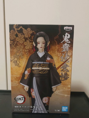 Φιγούρα Muzan Kibutsuji Demon Slayer Kimetsu No Yaiba Banpresto σαν καινούργια