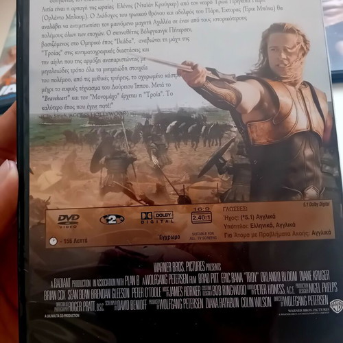 Troy DVD like new with Brad Pitt, adventure genre, subtitles