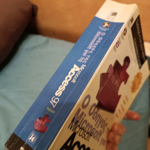Microsoft Guide for Microsoft Access 97 like new