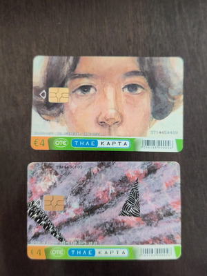 Greek phone cards used, set of two