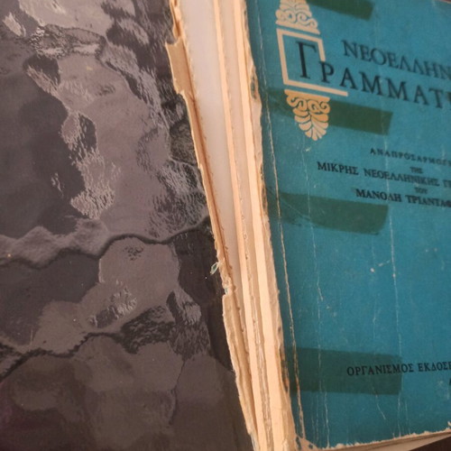 Modern Greek Grammar used, adaptation of Triantafyllidis