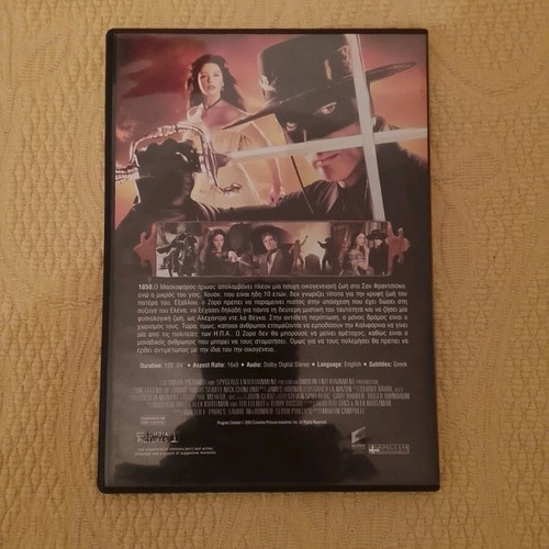 The Legend of Zorro DVD like new with subtitles