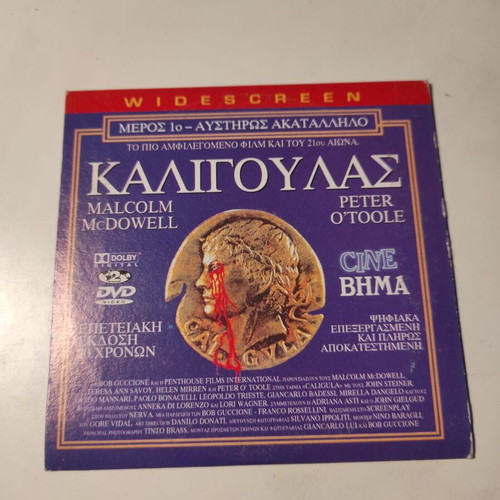 Caligula DVD like new, part one with Greek subtitles