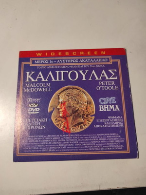 Caligula DVD like new, part one with Greek subtitles