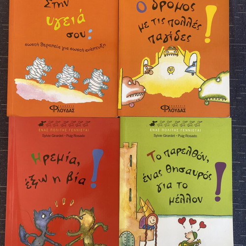 Children's educational books set of 4, Sylvie Girardet - Puig Rosado
