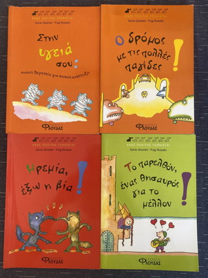 Children's educational books set of 4, Sylvie Girardet - Puig Rosado