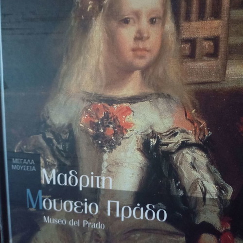 Art encyclopedia of Bank of Cyprus like new, 22 volumes