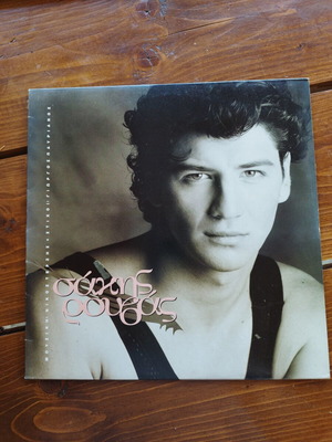 Sakis Rouvas collectible vinyl record