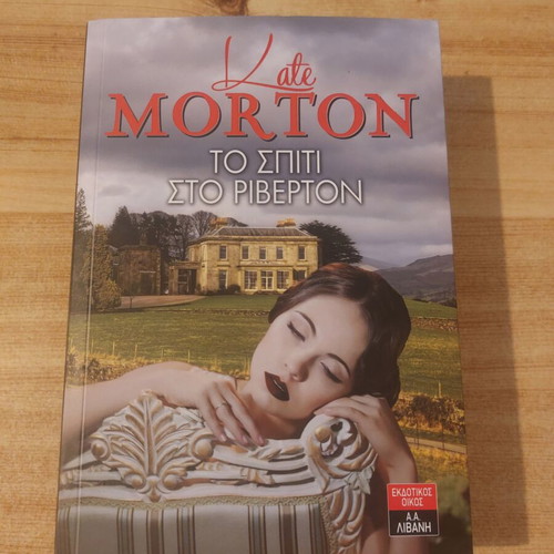 The House at Riverton Kate Morton like new