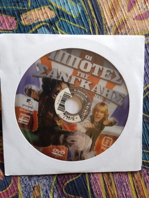 Οι Ιππότες της Σανγκάης DVD σαν καινούργιο, κωμωδία δράσης περιπέτεια