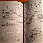 βιβλίο, Εισαγωγή στη Γραμμική Άλγεβρα, τόμος Β, Βάρσος, Δεριζιώτης κ.α., εκδόσεις Σοφία, 2005