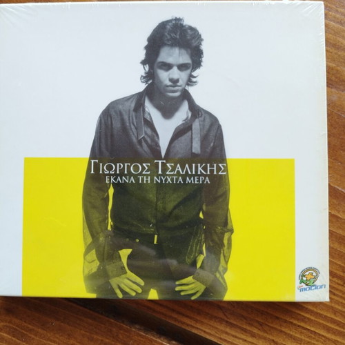 Giorgos Tsalikis Ekana Ti Nyhta Mera CD, sealed