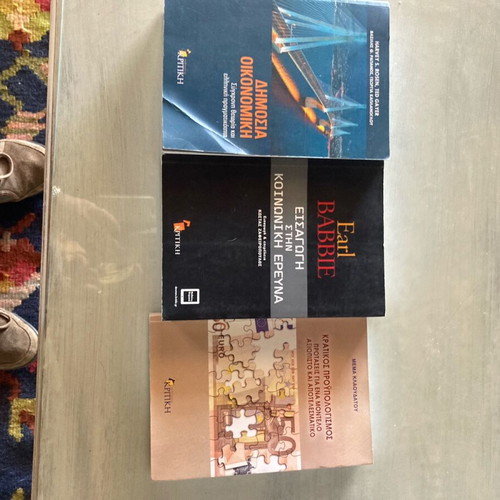 Academic books on public administration like new, Managment
