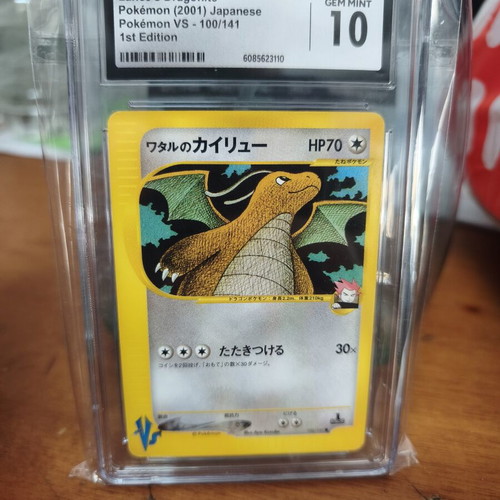 Lance's Dragonite First Edition CGC 10 card like new