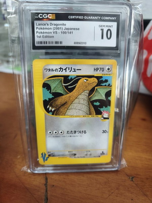 Lance's Dragonite First Edition CGC 10 card like new