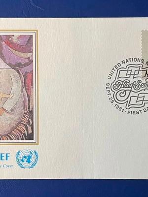 Unicef Official First Day Cover Kuwait Flag Series 1981 like new