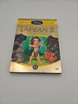 Tarzan 2 DVD like new, Disney Magic Collection