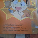 Pokemon book refurbished