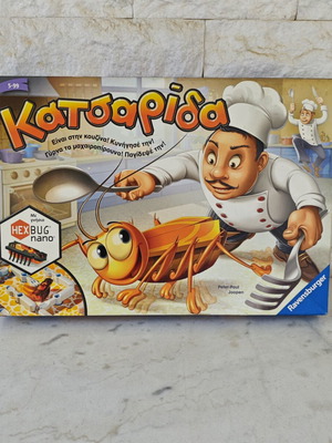 Επιτραπέζιο Ravensburger Κατσαρίδα με HEXBUG nano