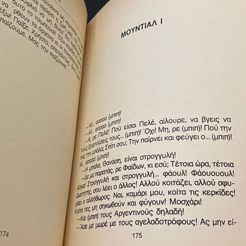 Elena Akrita Ta Flou book like new with humorous writings