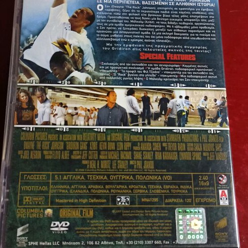 Gridiron Gang DVD used with Greek subtitles