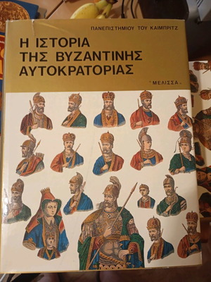 History of the Byzantine Empire two volumes like new