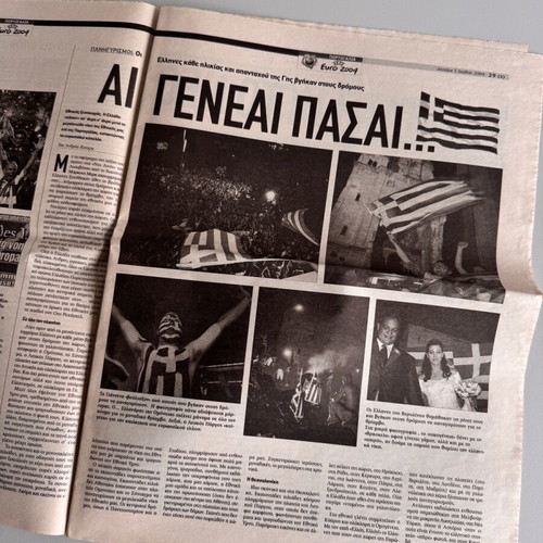 Eleftheros Typos newspaper used, Greece national team European champion July 5 2004