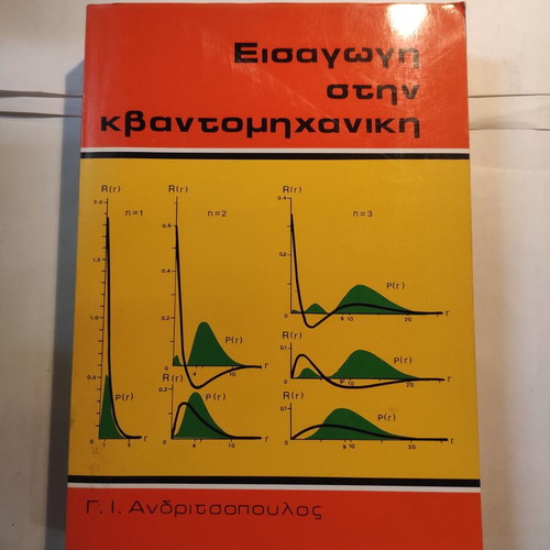 Introduction to Quantum Mechanics like new