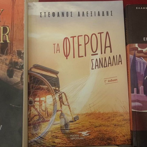 Various books used, pack of 6 pieces