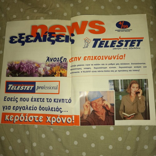 Telestet collectible informational leaflet