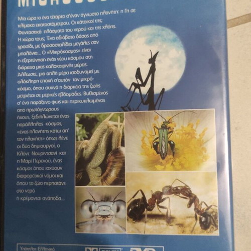 Microcosmos DVD used, foreign cinema documentary with subtitles