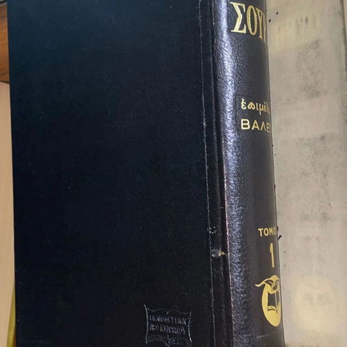 Apanta Souris Complete 5 Hardcover Volumes like new, vintage