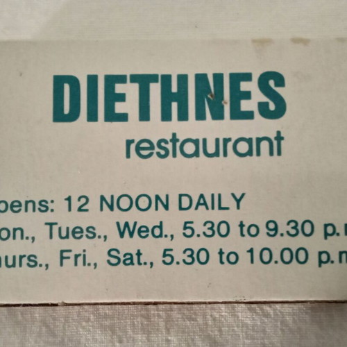 Diethnes Greek Restaurant Sydney matchboxes used