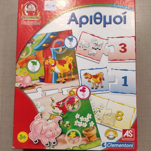 Sapientino Numbers board game used 3+