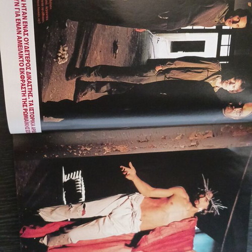 Epsilon magazine used, April 2003 issue