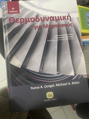 Thermodynamics for Engineers 8th Edition like new