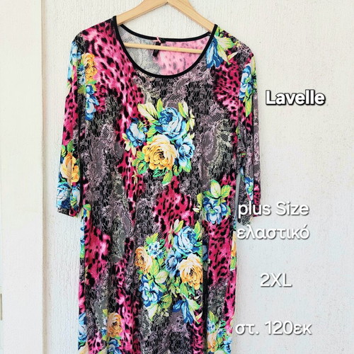 Lavelle Plus Size Dress with Leopard and Floral Print 2XL