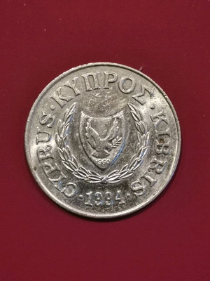 Νόμισμα Κύπρος 20 Σέντς 1994 σαν καινούργιο