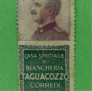 Γραμματοσημα POSTE ITALIANE 50 CENT 1924 TAGLIACOZZO