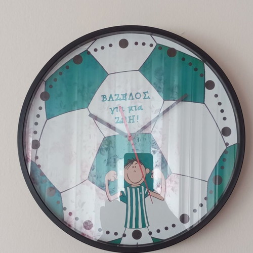 Wall clock "Vazelos for life!", new, football design