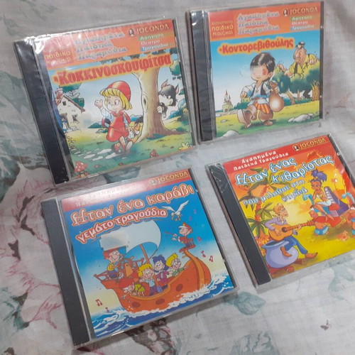Joconda children's CDs with stories and songs new, sealed