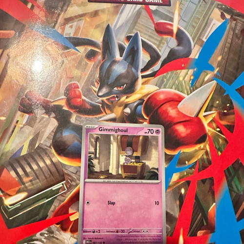 Gimmighoul (MEG 067) Mega Evolution -  1,00 - Vendora.cy