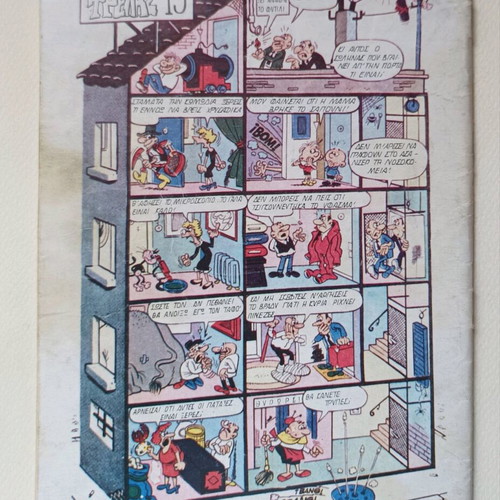 Baboura 318 comic used, 1980-1990