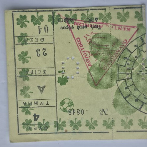Panathinaikos - Torino 1985 UEFA Cup football ticket