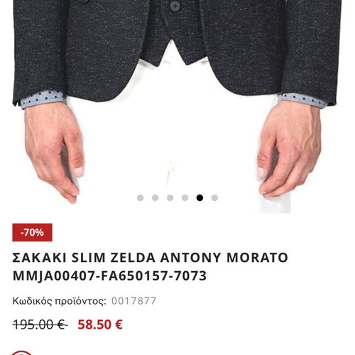 Antony Morato jacket new, black, slim fit, size XL