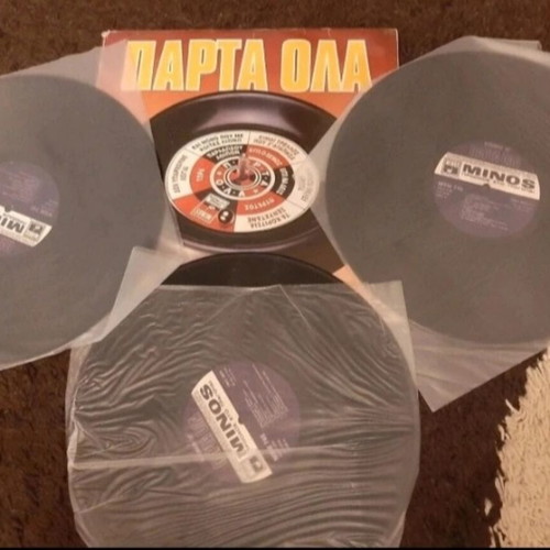 Parta Ola vinyl record used, Minos 1988, 3 discs