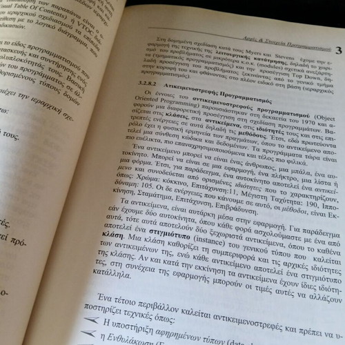 Introduction to Informatics new book