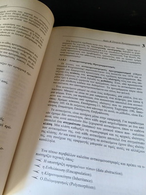 Introduction to Informatics new book